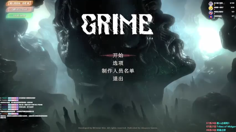 【2021-08-08 10点场】大黑单机：【猎人竞技场:传奇】【怪猎米德兽死等】
