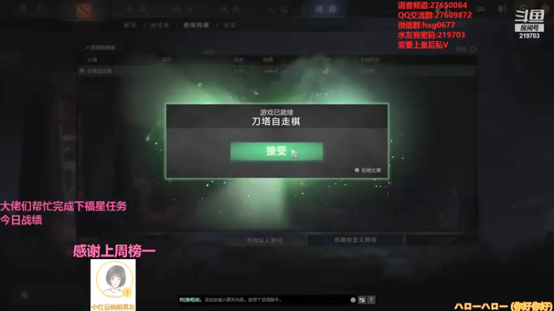 【2021-08-08 22点场】星国：你想看的阵容这里都有！！ 219703