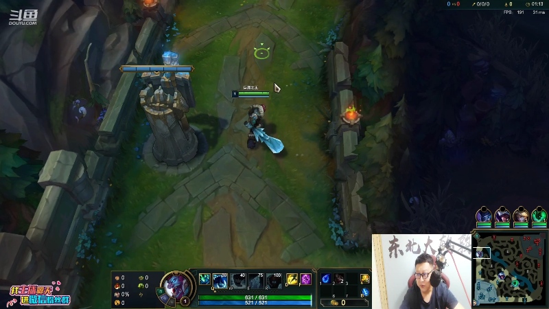 【英雄联盟】东北大鹌鹑的精彩时刻 20210809 00点场