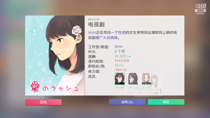 【2021-08-08 23点场】精选海鲜味儿：海鲜：俺！海鲜必不可能被打脸！！！