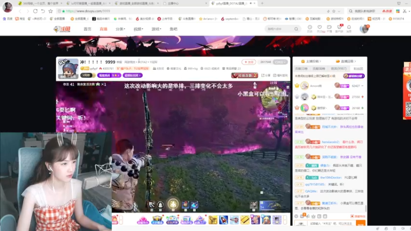 【2021-08-09 13点场】iu可可曾：今天好多了，~