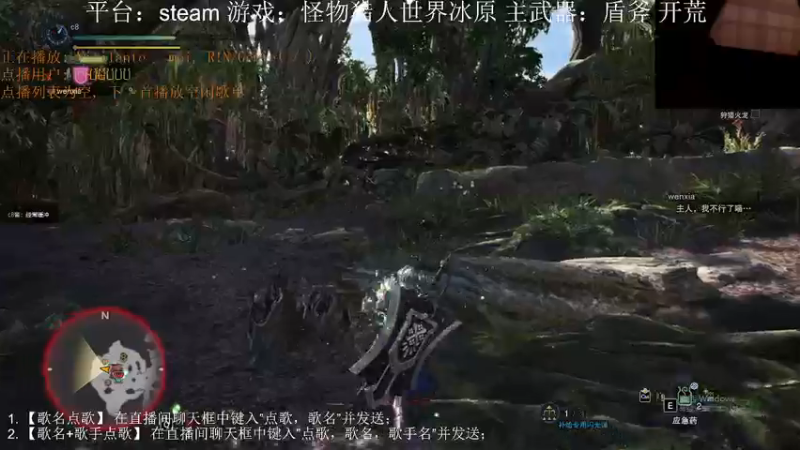 怪物猎人世界冰原开荒8月7日20点场录播