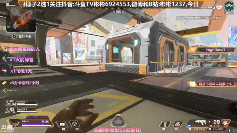 【2021-08-09 00点场】插秧王丶彬彬：莽夫车队（有车位）