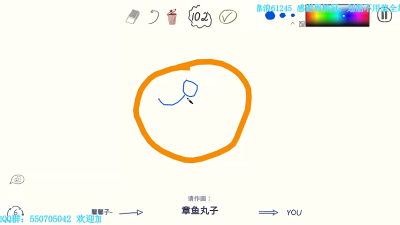 【2021-08-08 00点场】我最强阿啊啊：【斗鱼最强丨糖豆人】玩一会你画你的我猜我