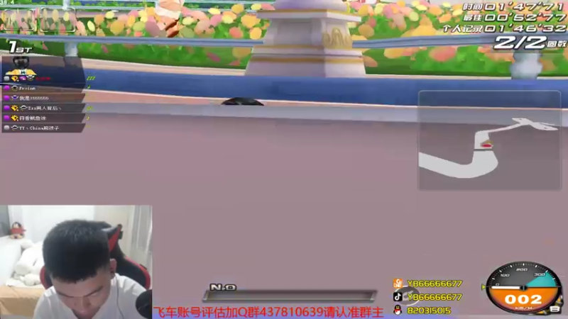 【2021-08-08 22点场】BN丶严斌：碗上好来起飞了。干干干