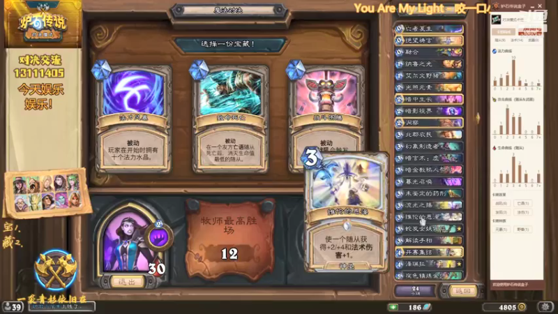 【2021-08-08 20点场】一袭青衫依旧在：【青衫】对决暴风城