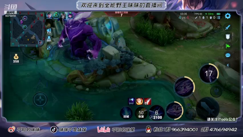 【2021-08-09 16点场】昧昧不是妹妹：T0杯和EL队bo3