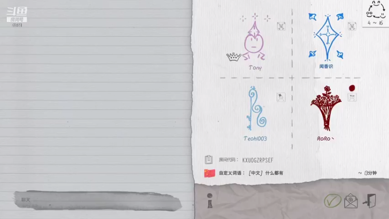【2021-08-07 22点场】韩旭冲呀：[蓝旋卫进组]