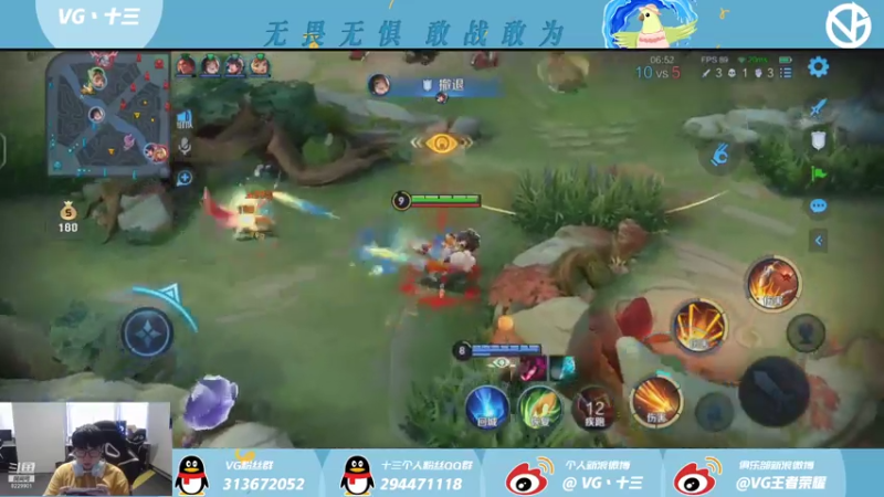 【2021-08-07 13点场】VG丶十三：快快乐乐五排车