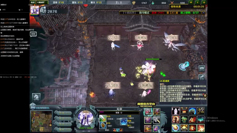 【2021-08-08 20点场】河南烩面哥：n8存档！！！