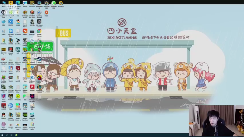 【2021-08-09 11点场】正经人令北：【令北】回来啦 十点开会