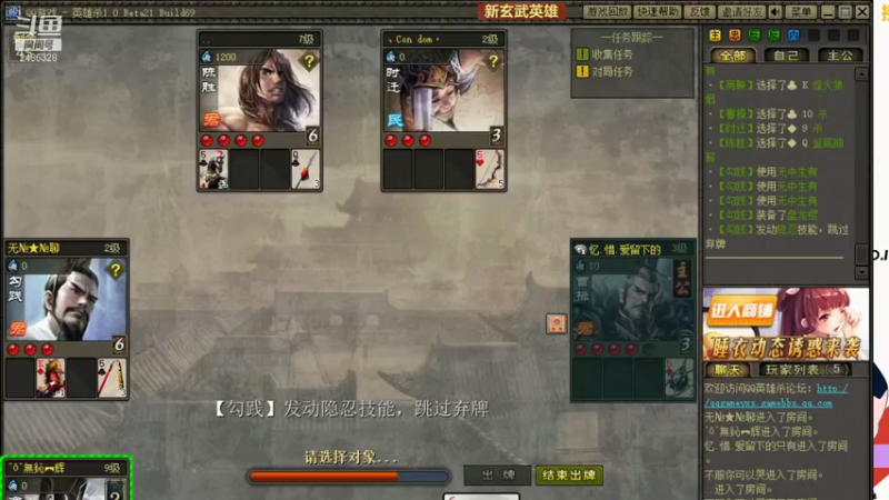 【2021-08-08 01点场】Superstar丶大辉：加油！扬州！加油！大辉！大~~