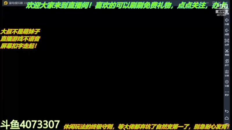【2021-08-05 12点场】o莫羽寒：大叔一日3游，童年的回忆 4073307