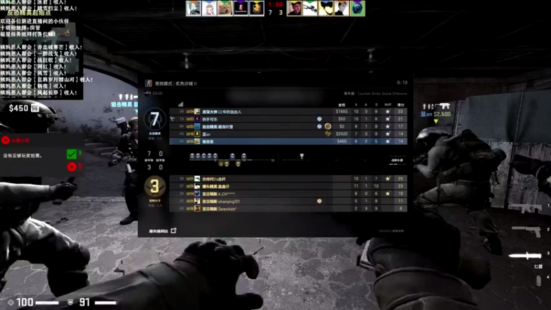 【2021-08-09 04点场】老薇恩恩：薇恩：一个太休闲的直播间~