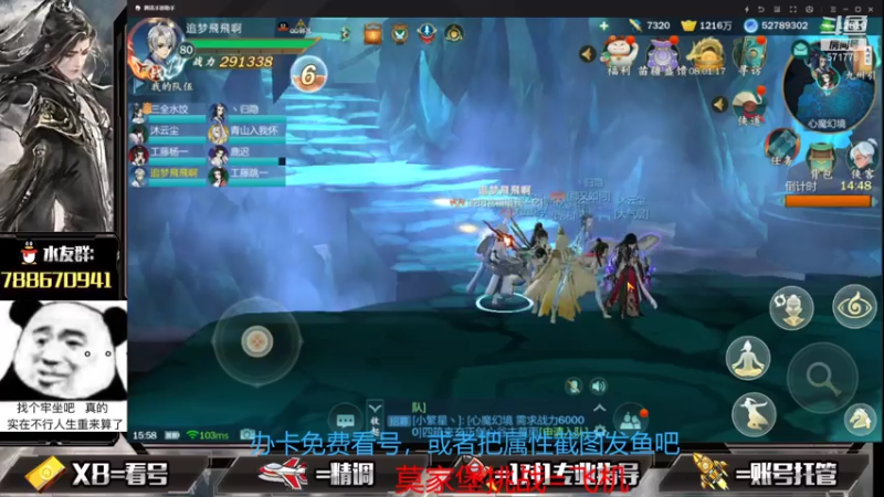 【2021-08-08 15点场】罗明哥你别捶我啊：副本做号，10阶毕业开始了