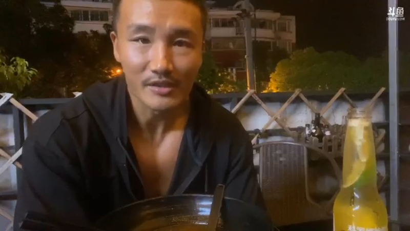 【2021-08-09 00点场】黑人毅：轮椅主播黑人毅