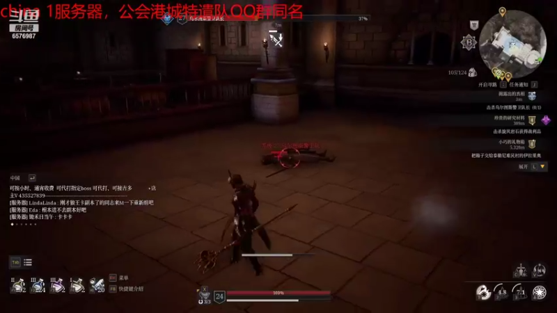 肝中肝