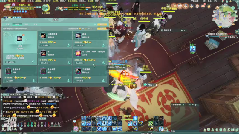 【2021-08-08 18点场】尘微微丶：阿微的小课堂