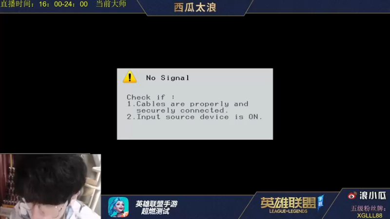 【2021-08-09 17点场】西瓜太浪xx：B测已王者 开始中单教学