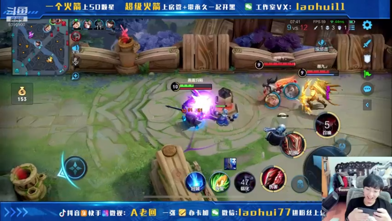 【2021-08-09 14点场】A老回：不死流纯肉蒙恬断三路教学