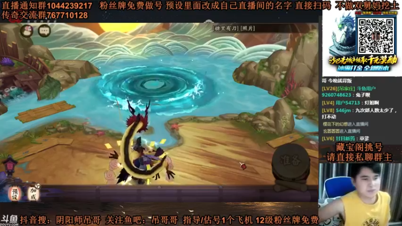丶吊哥哥 阴阳师：高难度副本，我想刷装备啊！怎么就不能出点好装备！
