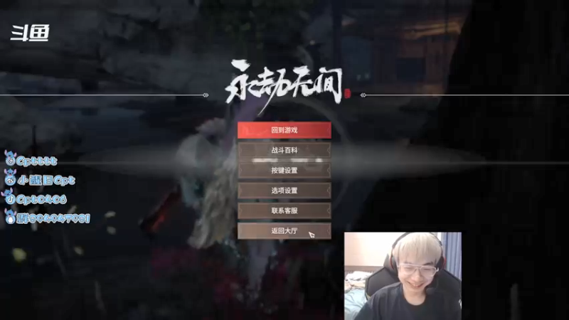 【2021-08-09 00点场】Cpt小醒目：醒目:狮子头他真的悟了