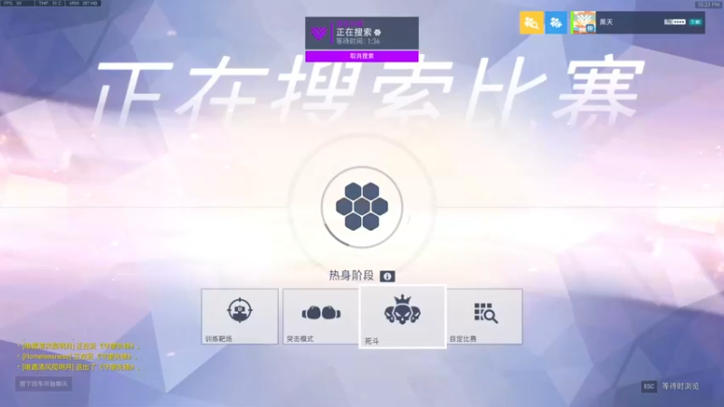 【2021-08-08 22点场】杀杀杀人哥：杀人哥：白给猎空。