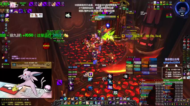 【2021-08-09 01点场】哈士城：【清水团】M统御圣所已通，本周预计4个团