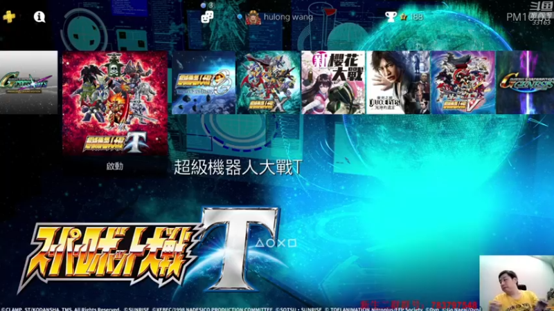 【2021-08-08 22点场】真虎龙王：机战：今天难道是传说中的爸爸节？
