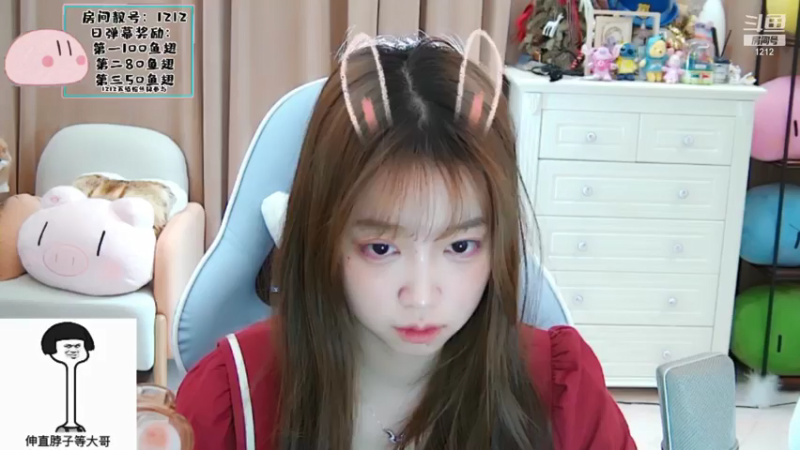 【2021-08-09 01点场】小肉球阿：爱笑的女孩运气不会差！