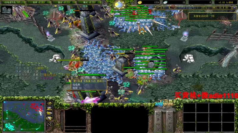 【2021-08-08 23点场】Dota小蝴蝶：omg昆山鸡王终极快乐的直播间~