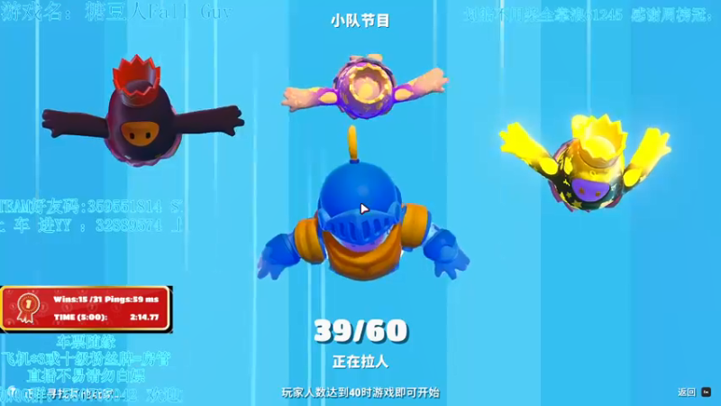 【2021-08-05 01点场】我最强阿啊啊：周年庆！祝各位糖豆生日快乐！