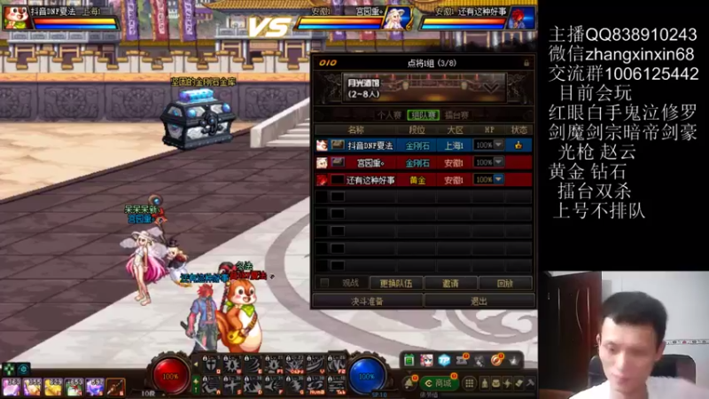 【2021-08-08 23点场】红眼红领巾：晚上11点点将4v4