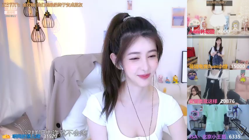 【2021-08-09 02点场】晒网的慧儿呀：只想快乐 不想懂事