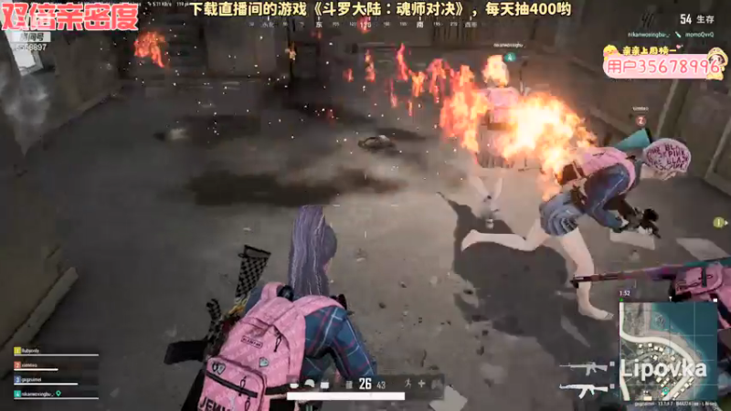 【2021-08-08 21点场】果小果是个弟弟：果小果：双倍亲密度~3倍上限~