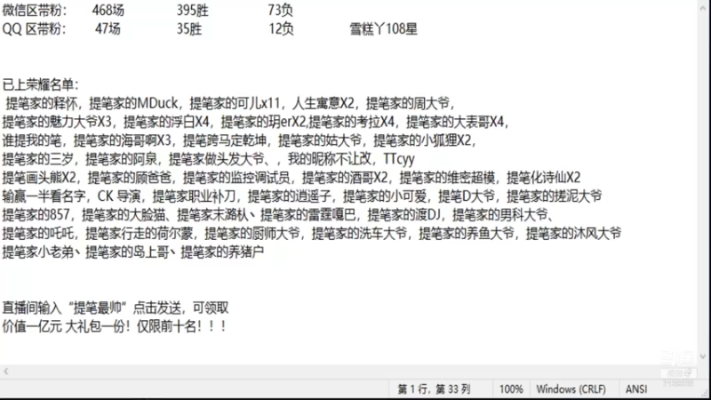 【2021-08-09 20点场】HK提笔：火箭直接上号飞机跟车国服司马懿带粉