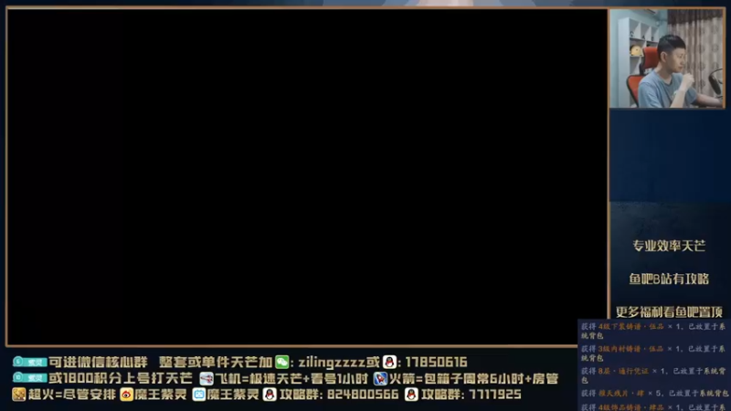【2021-08-09 16点场】魔王紫灵：紫灵:晚上太白天芒.