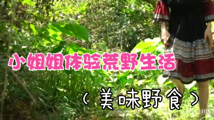 美味大田螺 迷之美味汁多