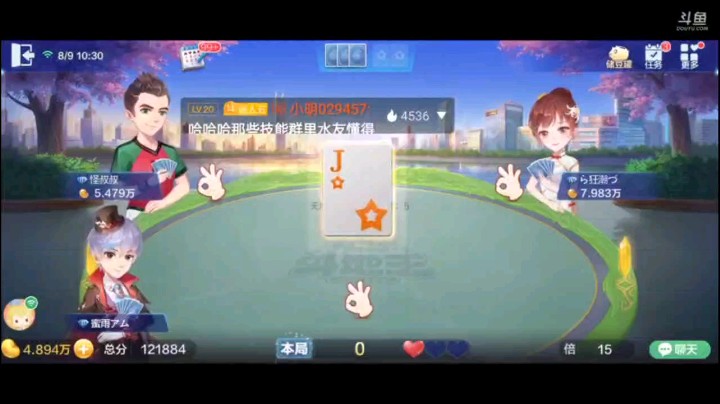 0809特辑，开局的三带一这俩不相上下，队友仨2拿牌权之后立马捅了个对子，正中下怀，之后地主就彻底放弃挣扎，最后还打了封顶，队友还有五个3