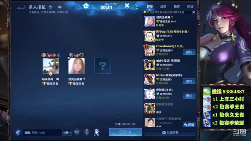 【2021-08-09 14点场】斯巴达npc：艾琳新铭文❤35-65