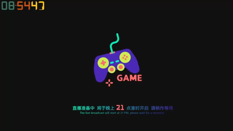 【2021-08-09 20点场】老猫CatGames：【Cat】纸嫁衣2 今晚完结