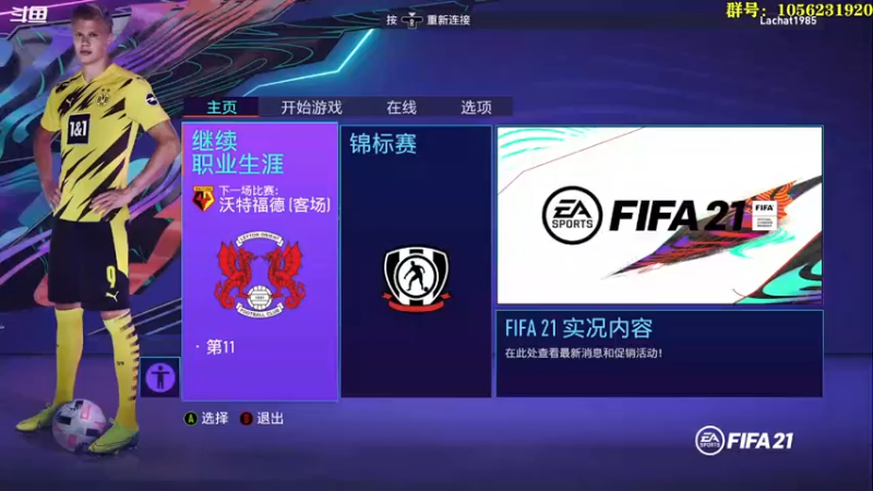 【2021-08-09 20点场】皇冠的猫：水友联赛S9/莱顿东方咚咚咚