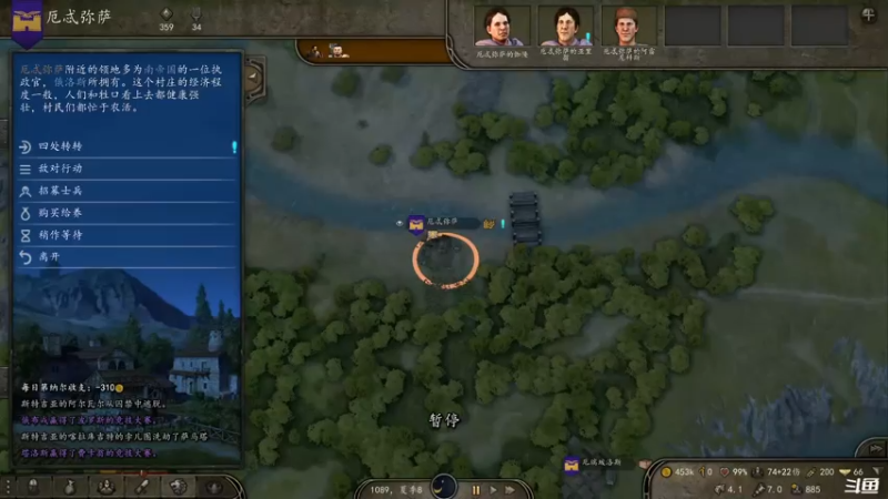 【2021-08-07 20点场】豆瓣上的那个螃蟹：今晚骑马与砍杀2