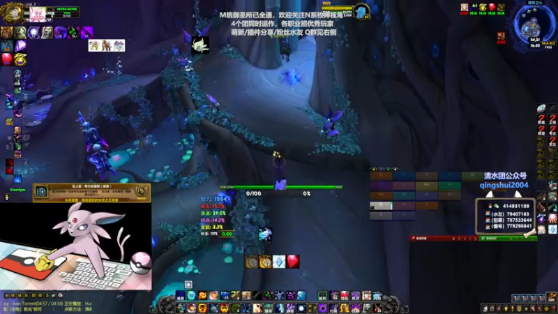 【2021-08-08 16点场】哈士城：【清水团】M统御圣所已通，本周预计4个团