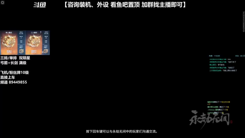 【2021-08-09 15点场】老朱Zuriel739：【500强沙南】满级长剑+弓箭