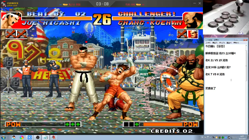 【格斗游戏】战神_河池VR的精彩时刻 20210809 13点场