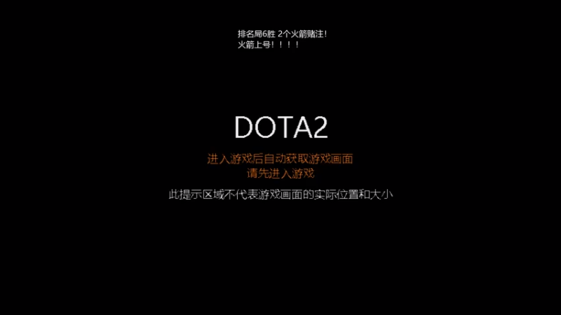 【2021-08-08 15点场】陈嘉豪丶：今天很强、排名局5胜。