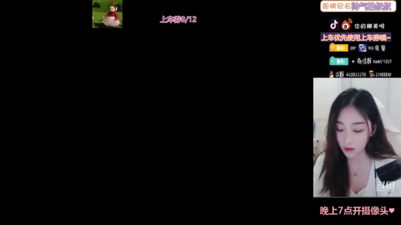 【2021-08-07 11点场】人间小娜美：哼，我要你秋天的第一把鸡~~