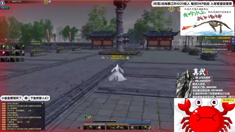 【2021-08-08 22点场】最恶之劍：大伙晚上好，全职插队论剑了