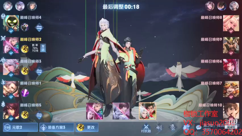 【2021-08-09 20点场】是个枷锁：【枷锁】2200视觉盛宴